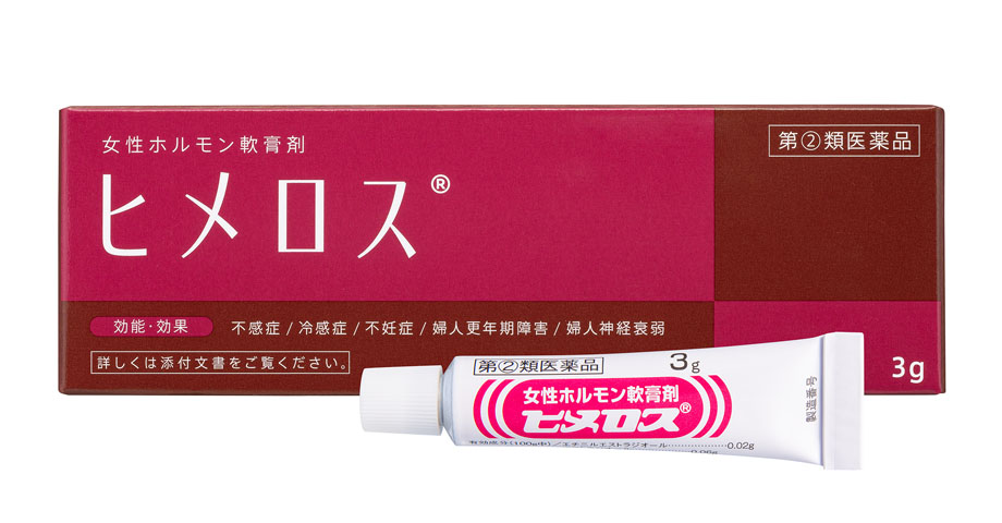 珍品】パピリオ・ヒメロス（1オス・ブラジル産） （製品情報  